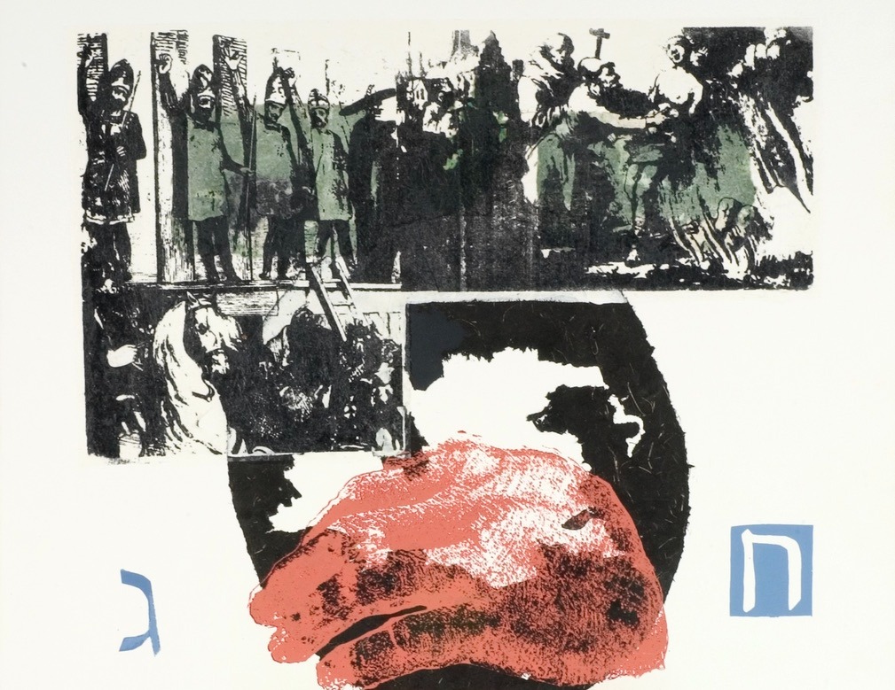 					Visualizar v. 19 n. 37 (2025): O erótico e o erotismo na cultura judaica
				